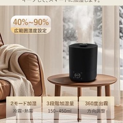 新品未使用　加湿器 ハイブリッド式 (スチーム式 + 超音波式 1台2役) ブラック の画像