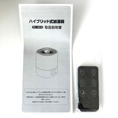 新品未使用　加湿器 ハイブリッド式 (スチーム式 + 超音波式 1台2役) ブラック の画像