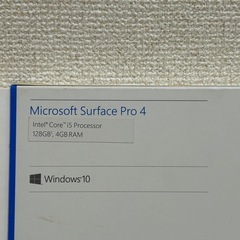 (難あり） Microsoft Surface Pro4 キーボード＋ペン付きの画像