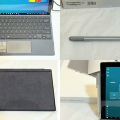 (難あり） Microsoft Surface Pro4 キーボード＋ペン付きの画像