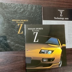 【超綺麗】Z32フェアレディZ 　後期型最終カタログ※専用ケース入りの画像