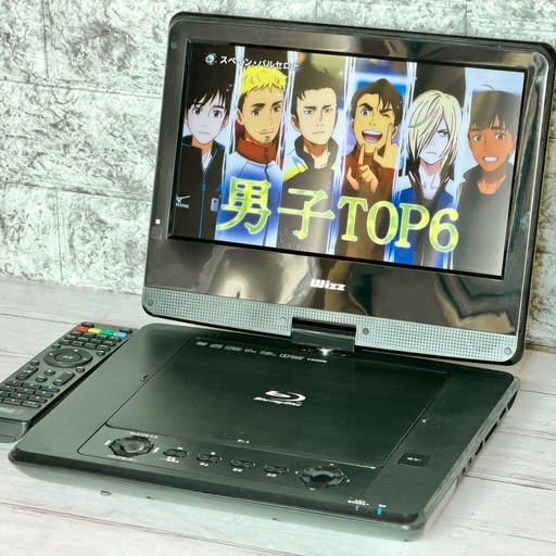 Wizz ポータブル・ブルーレイプレーヤー DB-PW1055X ②