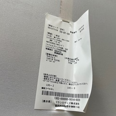 フランス ベッド ED-BT-09 正規品 脚付きマットレス 足つき 高反発 シングル 厚さ22cm やや硬い 腰痛対策 家具 日本製 一人暮らし  の画像