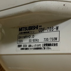 乾きん棒　三菱　CDF-70S-Wの画像