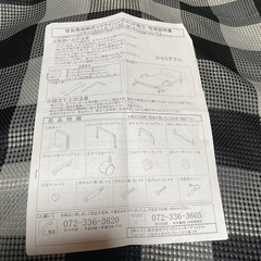 お譲り先決定しました。折りたたみベッドセミダブルの画像