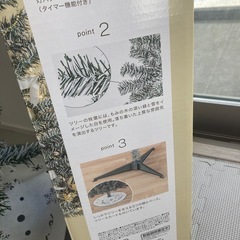 クリスマスツリー120センチ　ニトリの画像