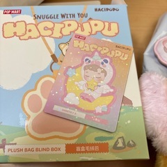 ハチププ　シークレットの画像