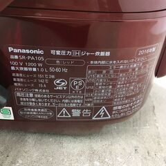 panasonic/パナソニック 炊飯器 SR-PA105 5合炊 赤 2016年製 動作確認済 25k菊NSの画像