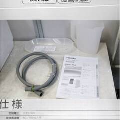 高年式　2022年製　東芝　食器洗い乾燥機　DWS-33A　動作良好　卓上　タンク式　食洗機　高温水洗浄　ヒーター式温風乾燥　TOSHIBA　の画像