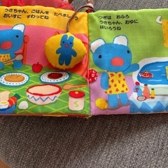 ペネロペ　赤ちゃん向け　布絵本の画像