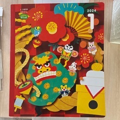 【お譲りします】
こどもちゃれんじ　すてっぷの画像