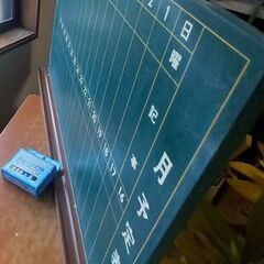 月予定小黒板　中古品です　あまり使っていないチョーク付き サイズ　約60㎝×90㎝の画像