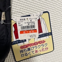 子供　冬用小物　タグ付きの画像