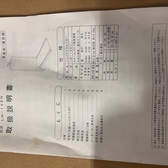 コンパクトウォーカー　の画像