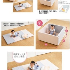 西松屋　クッションマット プレイマットの画像