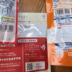 キャットフード･おやつ詰め合わせの画像