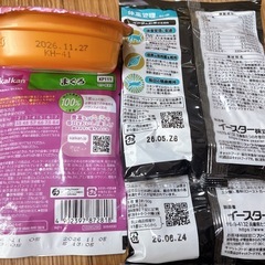 キャットフード･おやつ詰め合わせの画像