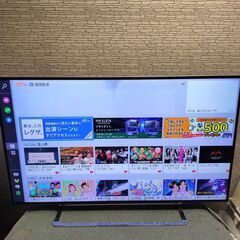 東芝 4K対応 レグザ 58V型 液晶テレビ 58Z10X タイムシフトマシンの画像