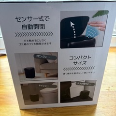 電動ダストボックスの画像