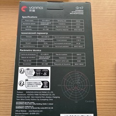 GM7 ゲーミングストリーミングマイクの画像