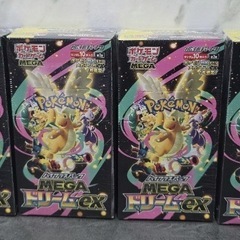 1ボックス１２，０００円　メガドリームex  　