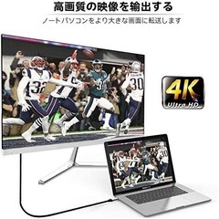 USB Type-C to HDTV 変換ケーブル 1M接続ケーブル HDtv type-c 4K映像出力 Type C 1mの画像