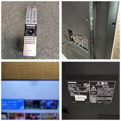 東芝 4K対応 レグザ 58V型 液晶テレビ 58Z10X タイムシフトマシンの画像