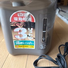 マイコン　象印　電気ポットの画像