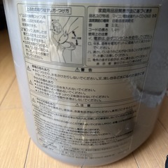 マイコン　象印　電気ポットの画像