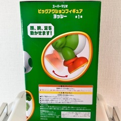 スーパーマリオ ビッグアクションフィギュア ヨッシーの画像