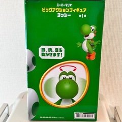 スーパーマリオ ビッグアクションフィギュア ヨッシーの画像