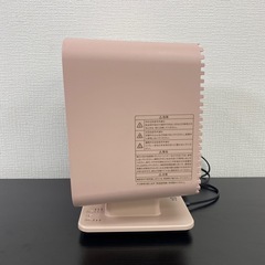 【ご来店限定】＊ プラマイゼロ リフレクトヒーター　2023年製＊1128-2の画像