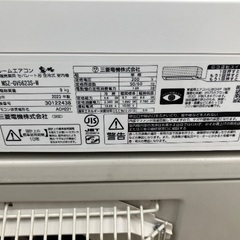 ⭐️お得❗️✨2023年製三菱エアコン5.6k(18畳用)❗️標準取付込み‼️✨の画像