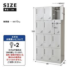 Hスチールロッカー【グロス12扉／グレー色】鍵付き 12人用 更衣ロッカー 収納 職場 オフィスロッカー訳あり B品 アウトレット品 完成品※定価34,990円の画像