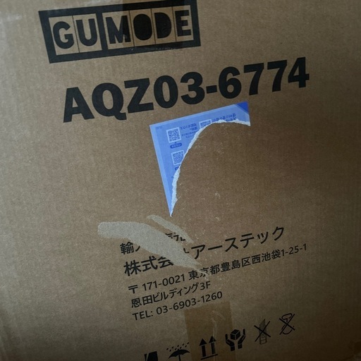 新品GU MODE チャイルドシート