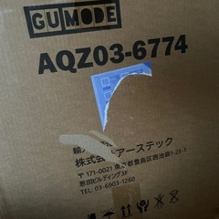 新品GU MODE チャイルドシートの画像