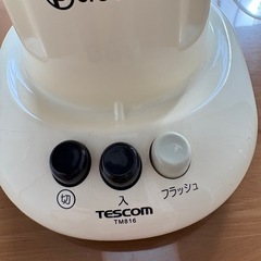 ジュースミキサー
の画像