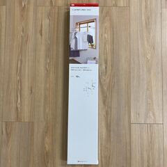 【アウトレット特価】突っ張り室内物干し竿受け 窓用 ホワイト 耐荷重10kg 高さ85〜128cm 突ぱり窓枠竿受け 平安伸銅工業の画像