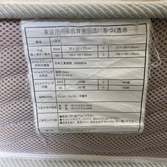 マットレス　シングルの画像