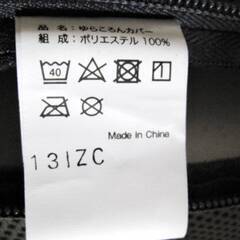 ショップジャパン　ゆらころん　トレーニング　ながら運動　腹筋サポート　フィットネス　ストレッチ　体幹　エクササイズの画像