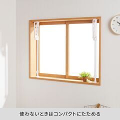 【アウトレット特価】突っ張り室内物干し竿受け 窓用 ホワイト 耐荷重10kg 高さ85〜128cm 突ぱり窓枠竿受け 平安伸銅工業の画像