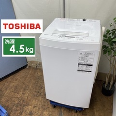 R420 ☀️ TOSHIBA 洗濯機 （洗濯4.5㎏) 18年製 AW-45M5 ⭐ 動作確認済 ⭐ クリーニング済の画像