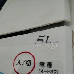 洗濯機　5kg haier  2013年製の画像