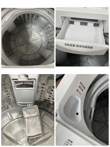 R420 ☀️ TOSHIBA 洗濯機 （洗濯4.5㎏) 18年製 AW-45M5 ⭐ 動作確認済 ⭐ クリーニング済