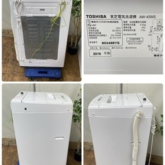 R420 ☀️ TOSHIBA 洗濯機 （洗濯4.5㎏) 18年製 AW-45M5 ⭐ 動作確認済 ⭐ クリーニング済の画像
