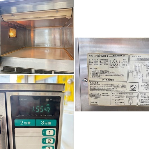 ✨更に値下げしました✨️現状品✨️大特価✨️業務用 電子レンジ SHARP
