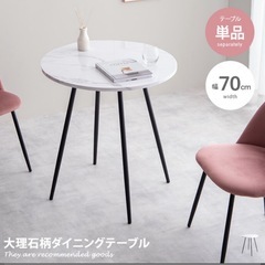 大理石テーブルの画像