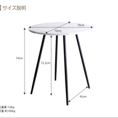 大理石テーブルの画像