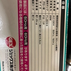 水槽の照明。の画像