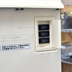 札幌 東区 ニトリ/NITORI 暖炉型ファンヒーター BLT-999B-2-S-Ⅳ 2022年製 アイボリー 擬似炎照明 即暖 おしゃれ 電気ストーブ 暖房器具 動作確認済みの画像